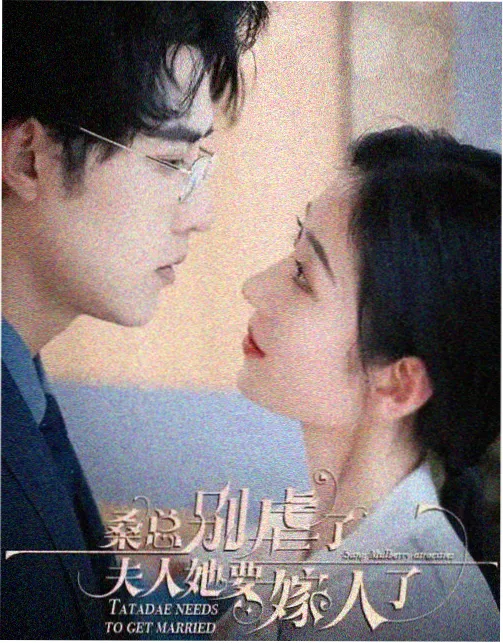 《第七次告白》剧集封面