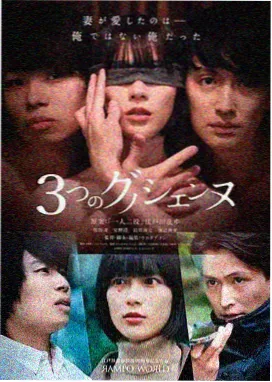 《练习生1978》剧集封面
